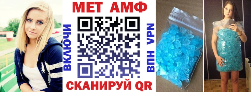Amphetamine 97%  Ростов-на-Дону 