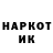 ГАШИШ VHQ Inga Tasea