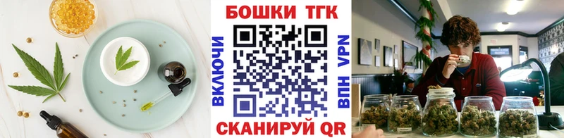 хочу наркоту  Ростов-на-Дону  Еда ТГК марихуана 