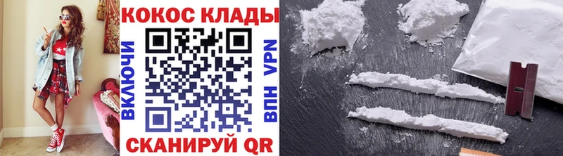 ссылка на мегу онион  Ростов-на-Дону  Кокаин Fish Scale  даркнет сайт 