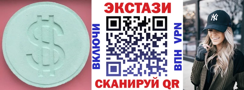 хочу   Ростов-на-Дону  это наркотические препараты  Ecstasy 250 мг 