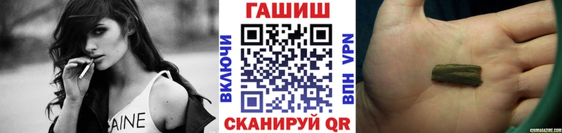 ГАШ 40% ТГК  где можно купить   Ростов-на-Дону 