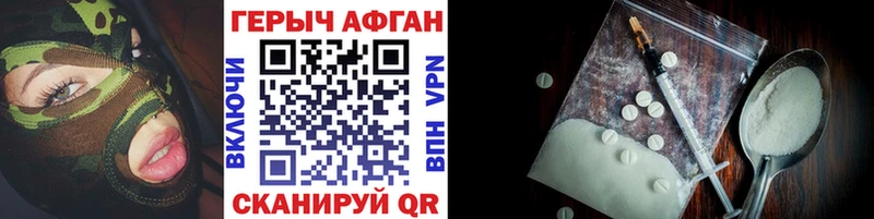 ГЕРОИН хмурый  Ростов-на-Дону 