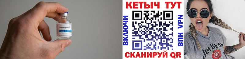 мориарти формула  Ростов-на-Дону  Кетамин ketamine 