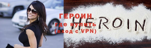 МДМА Балабаново