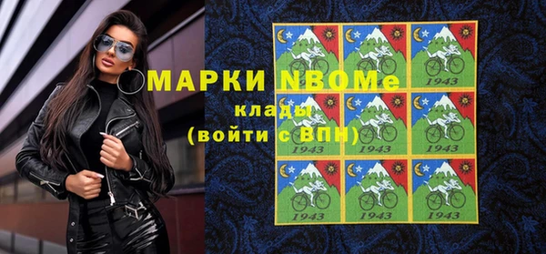 кокаин Балахна