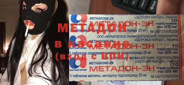 кокаин Балахна