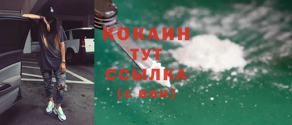 кокаин Балахна