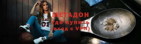 МДМА Балабаново