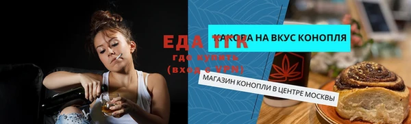 МДМА Балабаново