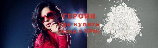 кокаин Балахна