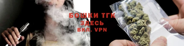 МДМА Балабаново