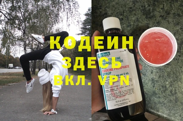 МДМА Балабаново