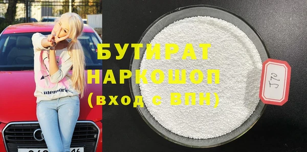 МДМА Балабаново