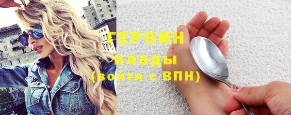 кокаин Балахна