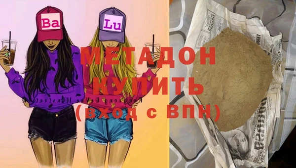 кокаин Балахна