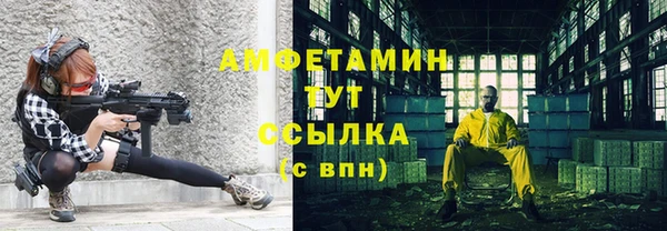 кокаин Балахна