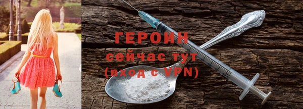 кокаин VHQ Баксан