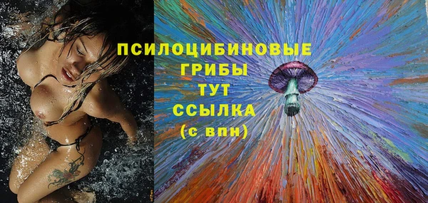 кокаин Балахна