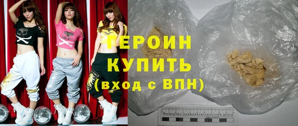 кокаин Балахна