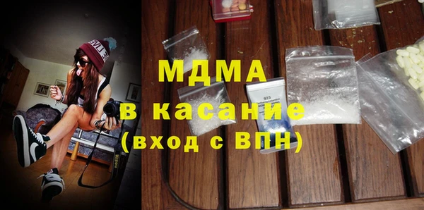 кокаин Балахна