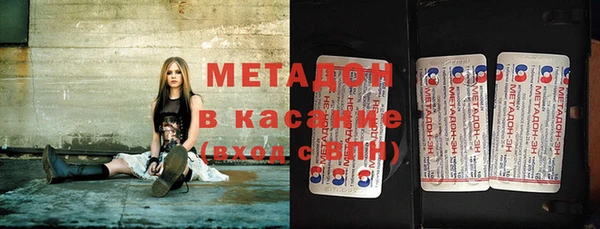 МДМА Балабаново