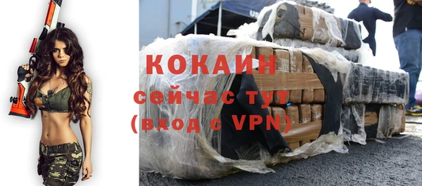МДМА Балабаново
