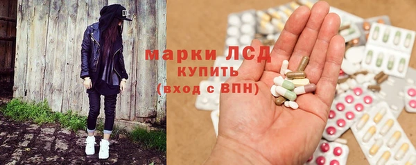амф Беломорск