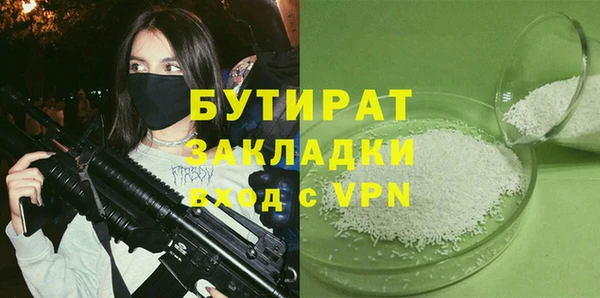 МДМА Балабаново