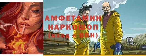 МДМА Балабаново