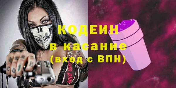 кокаин Балахна