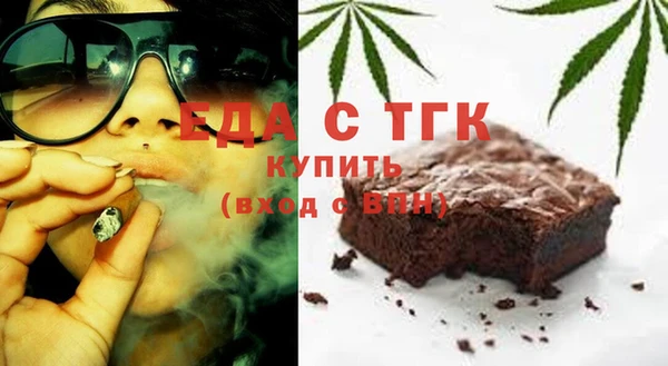 МДМА Балабаново