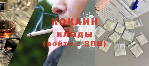 кокаин VHQ Баксан