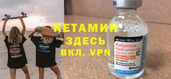 МДМА Балабаново