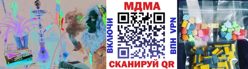 купить закладку  blacksprut ONION  MDMA crystal  Ростов-на-Дону 