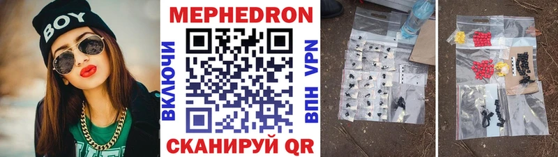 Меф мука  сколько стоит  Ростов-на-Дону 