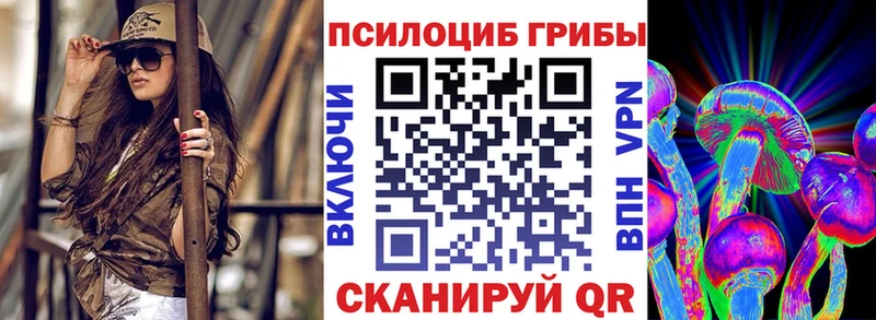 даркнет сайт  Ростов-на-Дону  Галлюциногенные грибы ЛСД 