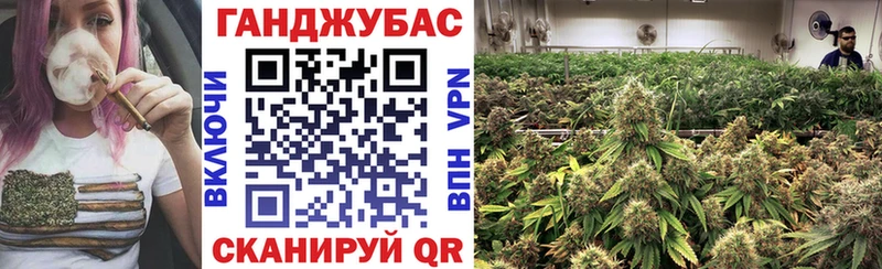 Бошки Шишки конопля  Ростов-на-Дону 